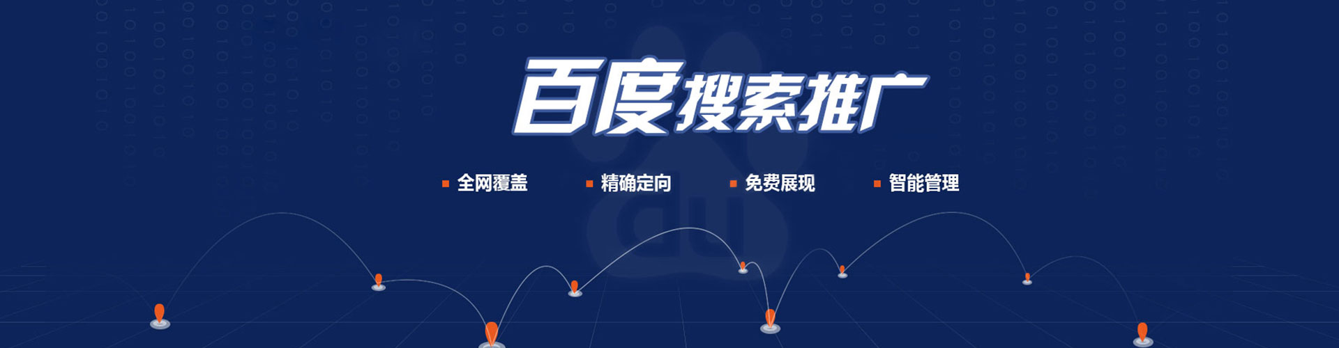 怀宁sem运营